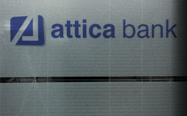 Attica Bank: Σε εξέλιξη η υλοποίηση πράξεων κεφαλαιακής ενίσχυσης