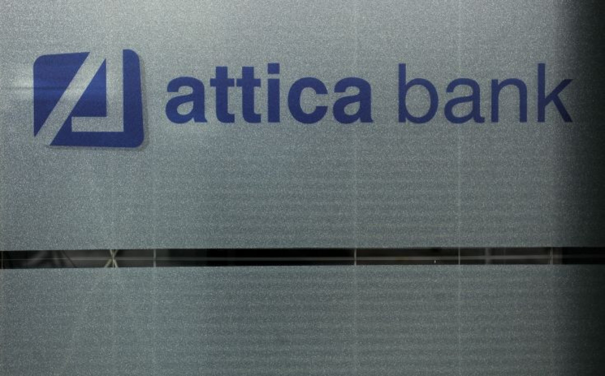 Attica Bank: Σε εξέλιξη η υλοποίηση πράξεων κεφαλαιακής ενίσχυσης