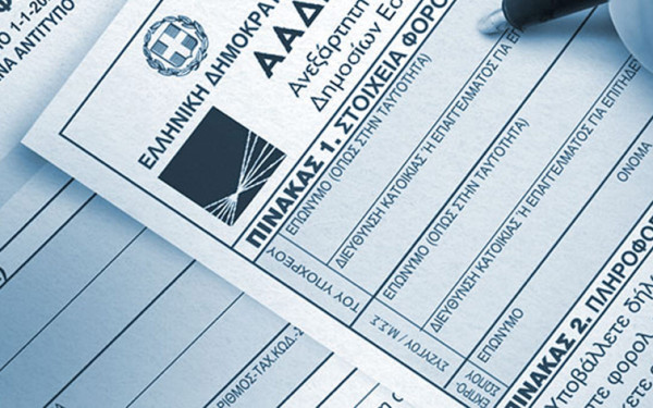 ΑΑΔΕ: Με νέα ρεκόρ έκλεισε η διαδικασία υποβολής των φορολογικών δηλώσεων