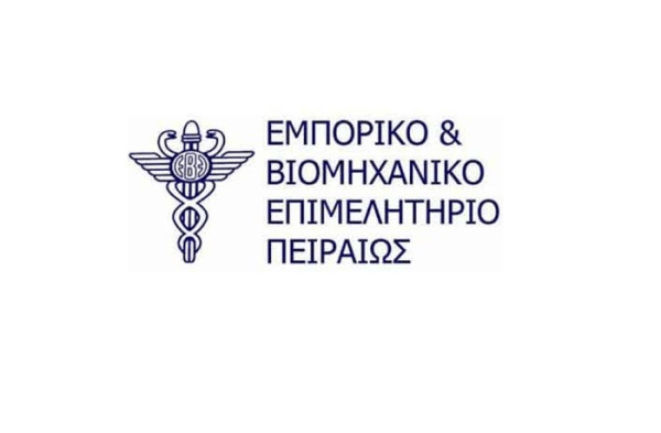 ΕΒΕΠ: Απαιτείται διαρκής ενίσχυση των ευάλωτων νοικοκυριών και οικονομικών οντοτήτων