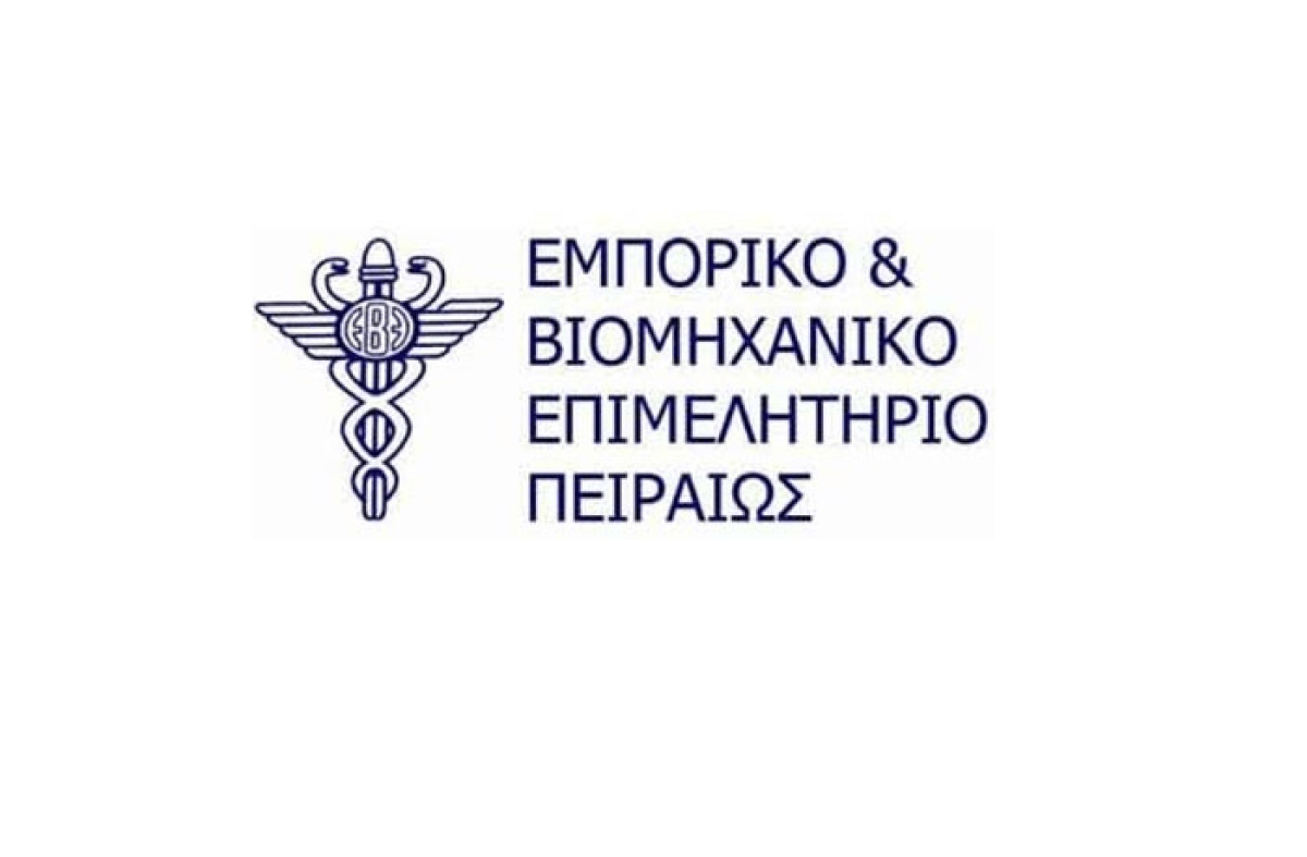 ΕΒΕΠ: Απαιτείται διαρκής ενίσχυση των ευάλωτων νοικοκυριών και οικονομικών οντοτήτων