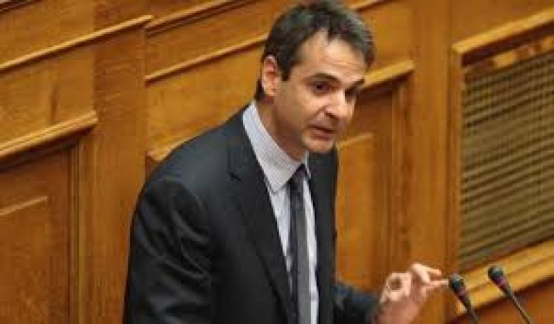 Μητσοτάκης: Αν εκλεγώ σε εξεταστική επιτροπή ο Βαρουφάκης