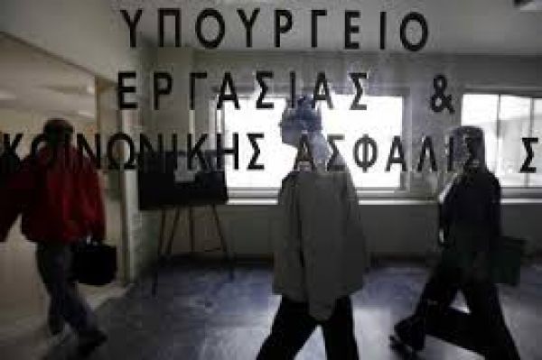 Υπουργείο Εργασίας: Δεν θα συζητήσουμε τώρα για το αγγελιόσημο
