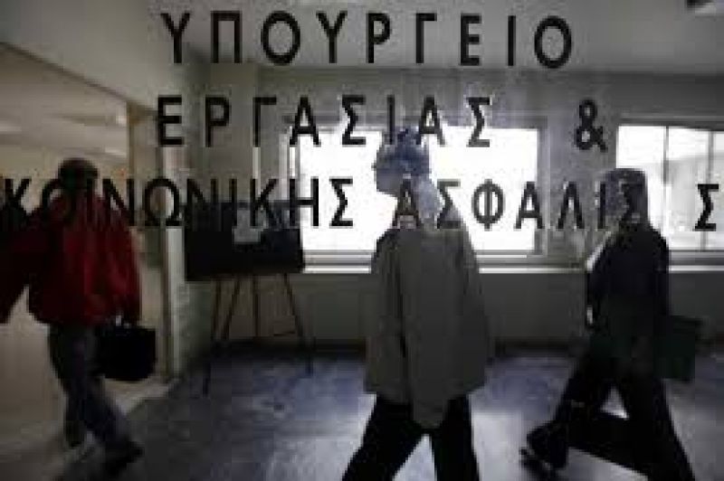 Υπουργείο Εργασίας: Δεν θα συζητήσουμε τώρα για το αγγελιόσημο