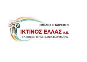 Ικτίνος: Στα 23,2 εκατ. ευρώ ο τζίρος το εννεάμηνο