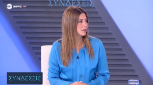 Ζαχαράκη για σχολικά κενά: Από το 2019 έχουν πραγματοποιηθεί 53.000 μόνιμοι διορισμοί εκπαιδευτικών