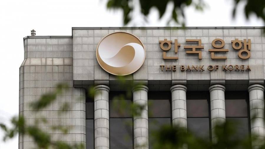 Μείωσε το βασικό επιτόκιο η κεντρική τράπεζα της Νότιας Κορέας