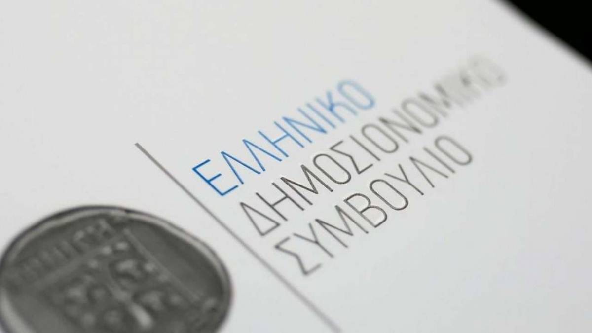 Δημοσιονομικό Συμβούλιο: Εφικτή η ανάπτυξη 4,5% το 2022-Οι πηγές αβεβαιότητας