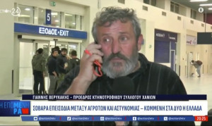 «Συγγνώμη» του προέδρου των κτηνοτρόφων Χανίων για τα επεισόδια με αστυνομικούς στο αεροδρόμιο