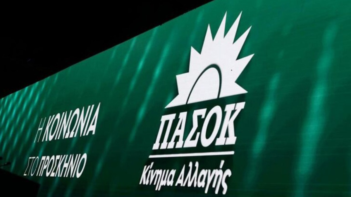 ΠΑΣΟΚ: Πρωταθλητές στον πληθωρισμό τροφίμων-Τώρα το ανακάλυψε ο πρωθυπουργός