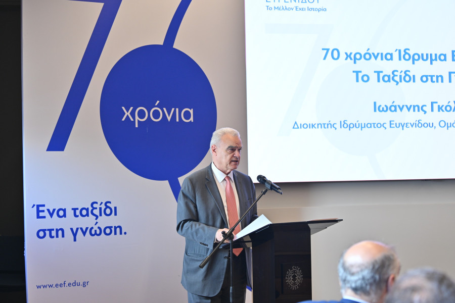 Ο κ. Ιωάννης Γκόλιας, Διοικητής Ιδρύματος Ευγενίδου