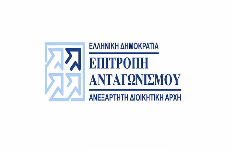Επιτροπή Ανταγωνισμού: Αβάσιμες οι καταγγελίες για την Σαράντης