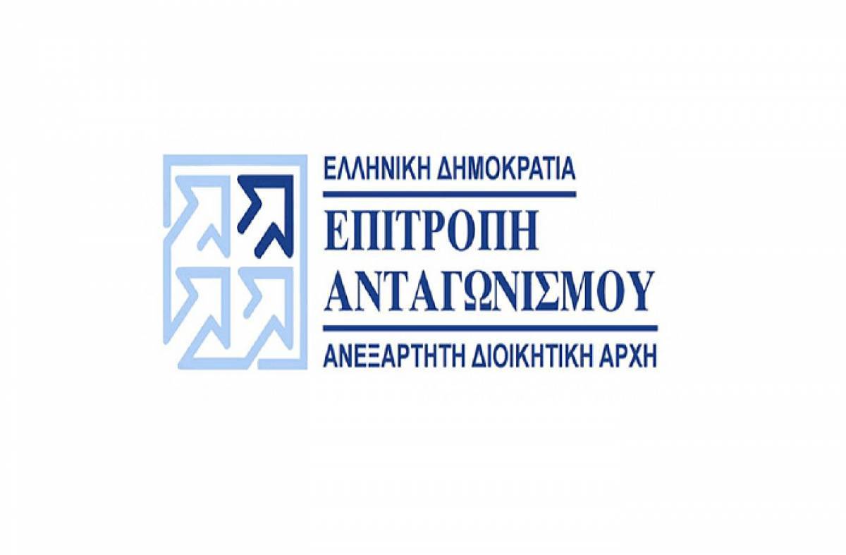 Επιτροπή Ανταγωνισμού: Αβάσιμες οι καταγγελίες για την Σαράντης