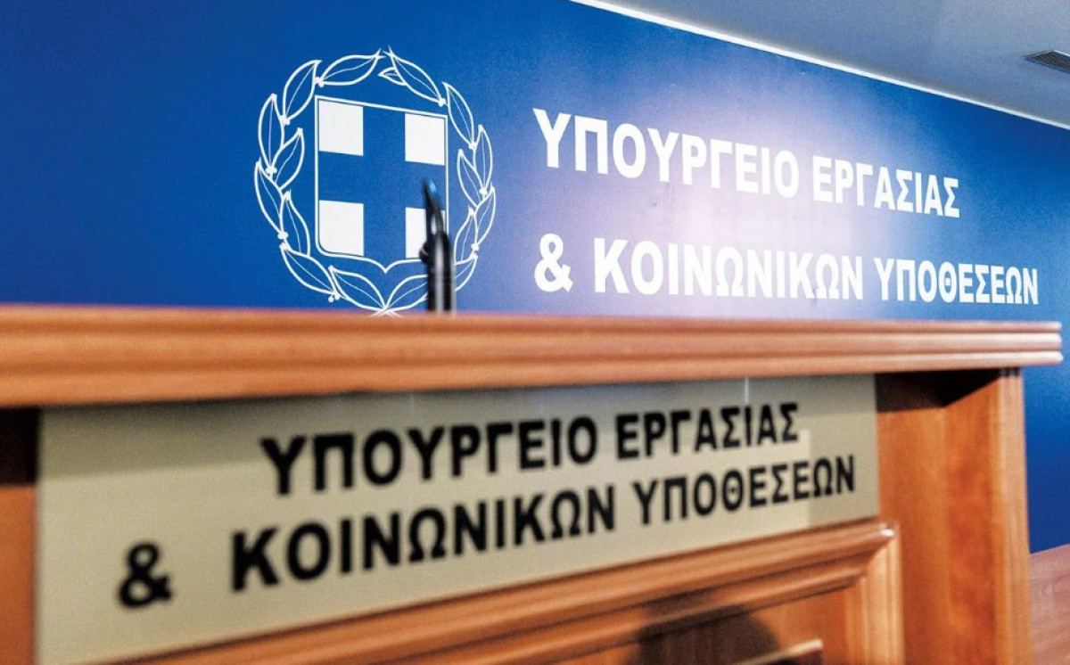 Επιδότηση ασφαλιστικών εισφορών για μετατροπή συμβάσεων μερικής απασχόλησης σε πλήρους