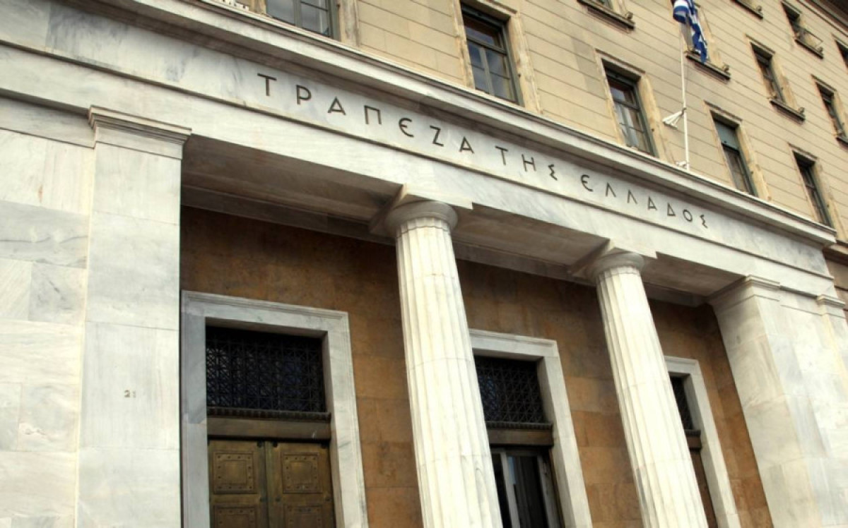 ΤτΕ: Αμετάβλητα τα επιτόκια σε καταθέσεις και δάνεια τον Οκτώβριο
