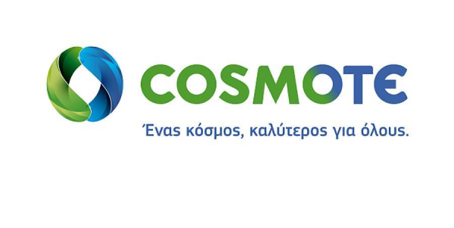 COSMOTE: Δωρεάν απεριόριστα data για το τριήμερο της 25ης Μαρτίου