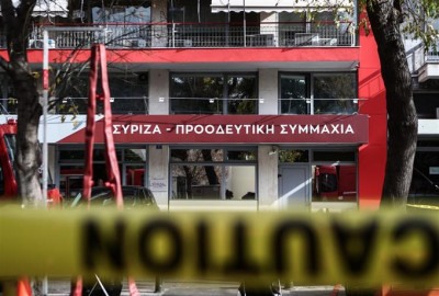 ΕΟΔΥ για ΣΥΡΙΖΑ: Αρνητικές οι πρώτες αναλύσεις του ύποπτου φακέλου