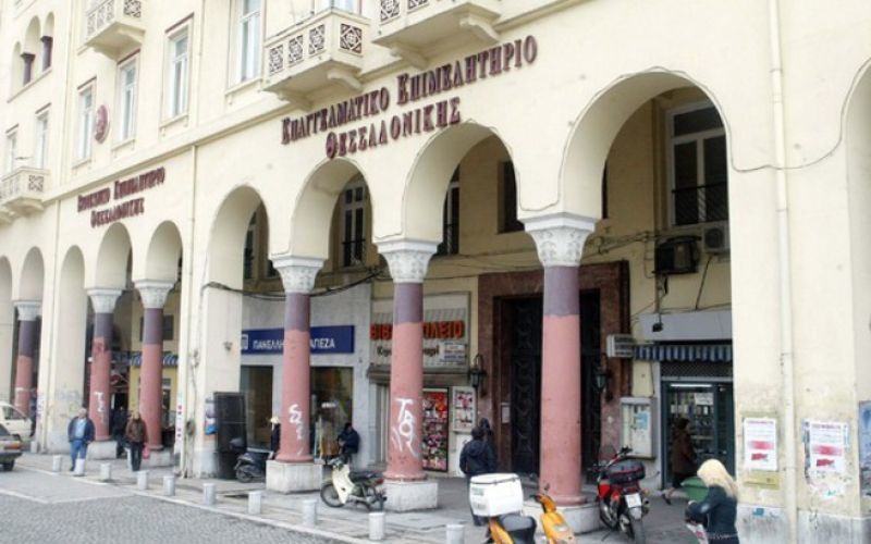 Επιμελητήριο Θεσσαλονίκης: Αποσυνδέστε ληξιπρόθεσμες από τρέχουσες οφειλές