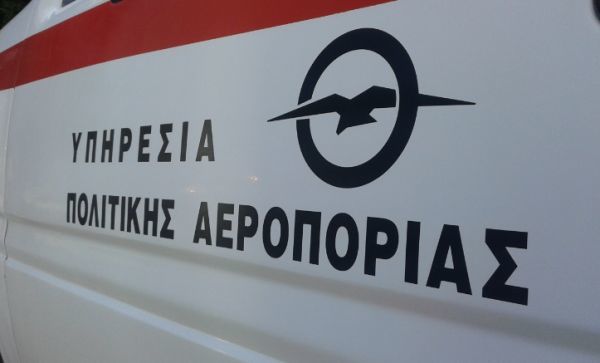 Την προεδρία του CERG αναλαμβάνει η Υπηρεσία Πολιτικής Αεροπορίας