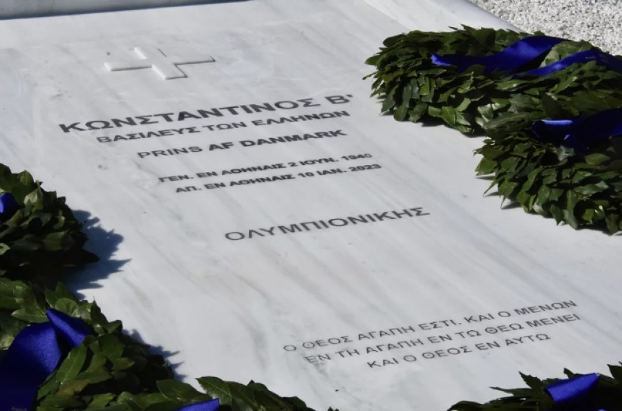 Τελέστηκε το τρισάγιο στη μνήμη του Κωνσταντίνου-Τι αναγράφεται στον τάφο