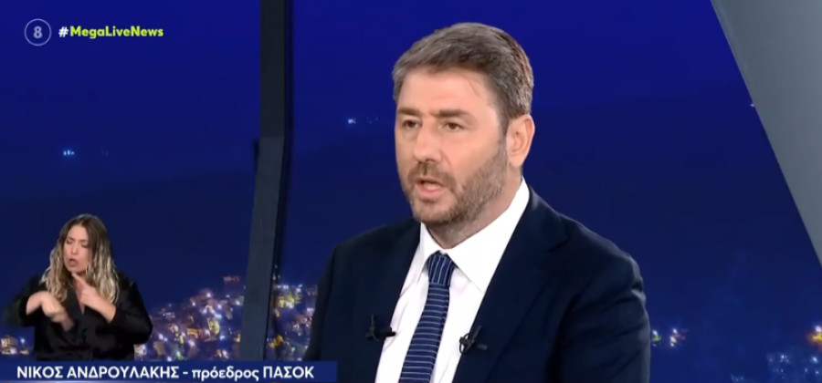 Ανδρουλάκης: ΦΠΑ και ΕΦΚ κρατούν όρθιο δημοσιονομικά τον Μητσοτάκη