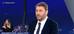 Ανδρουλάκης: ΦΠΑ και ΕΦΚ κρατούν όρθιο δημοσιονομικά τον Μητσοτάκη