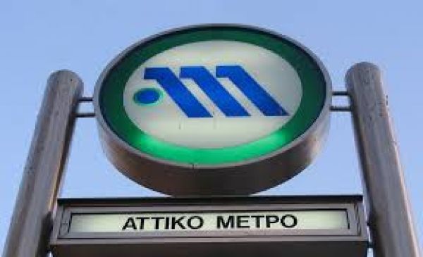 Έβαλαν στο μάτι τα 450 εκατ. ευρώ της Αττικό Μετρό