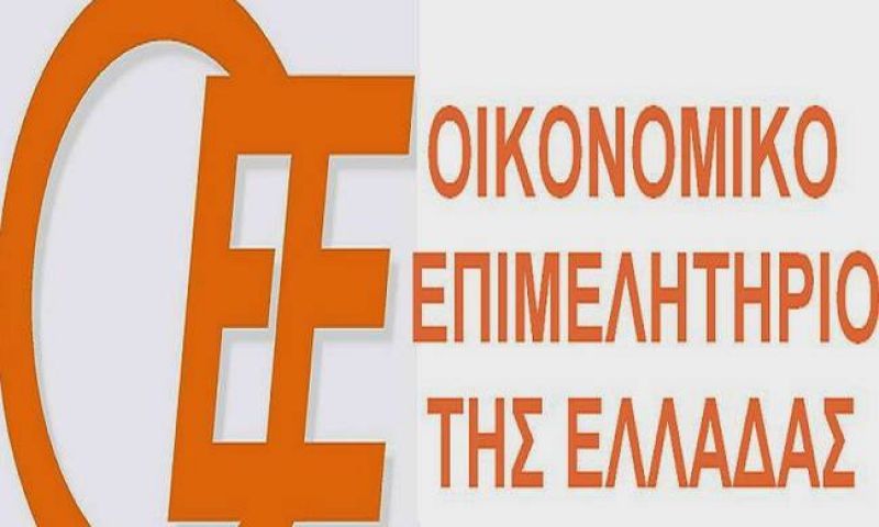Οικονομικό Επιμελητήριο: Ζητάει μείωση φορολογικών συντελεστών
