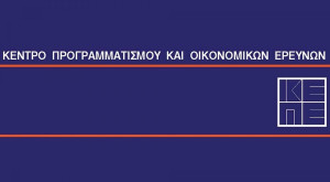 ΚΕΠΕ: Ανάπτυξη 5,3% το 2022 και 2,2% το 2023