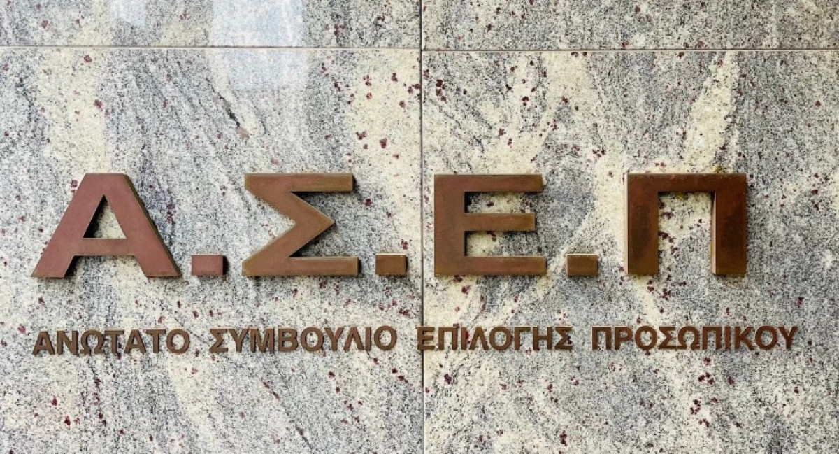 ΑΣΕΠ: Από σήμερα οι αιτήσεις για 1.696 θέσεις σε νοσοκομεία