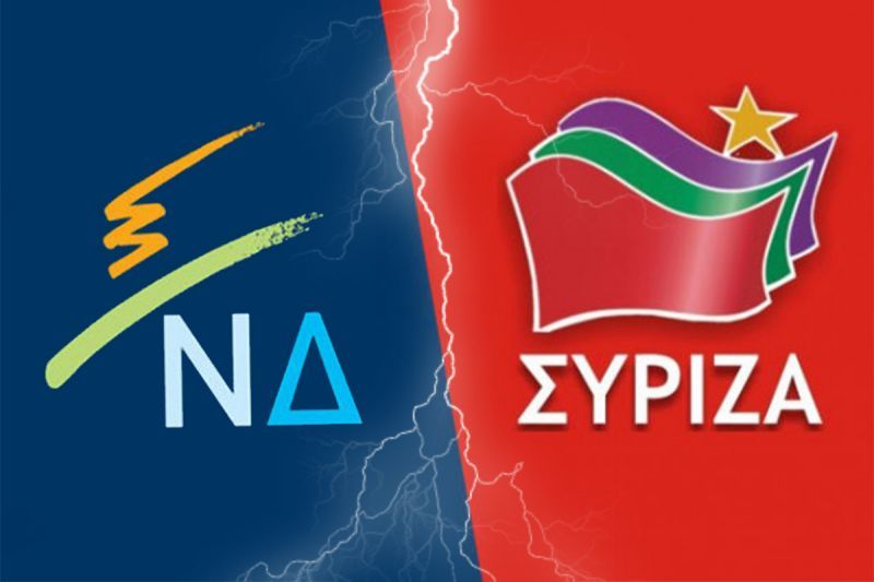 Δημοσκόπηση: «Εξατμίστηκε» η διαφορά ΣΥΡΙΖΑ-ΝΔ – Κάτω από μονάδα η διαφορά