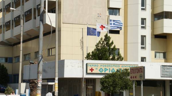 Δωρεά Ιδρύματος Λάτση προς το Θριάσιο Νοσοκομείο