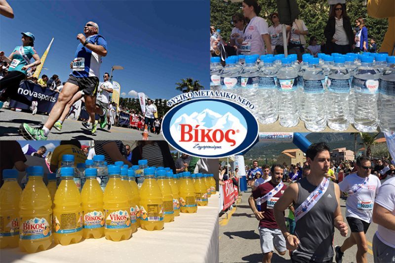 ΒΙΚΟΣ Street Relays:Δυναμικό ξεκίνημα από την Καλαμάτα για το 2016