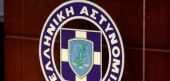 Συμβουλές ΕΛΑΣ:Πώς να θωρακίσετε το σπίτι όσοι φύγετε για Πάσχα