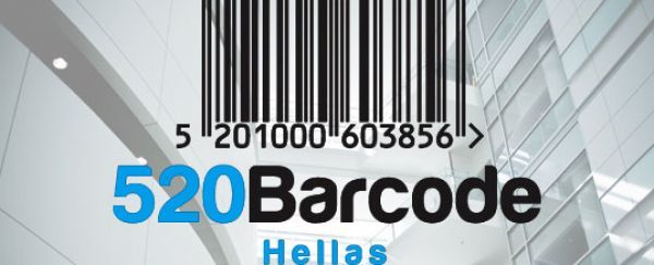 520 Barcode Ελλάς: 42.500 νέοι κωδικοί προϊόντων στο 9μηνο