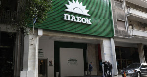 ΠΑΣΟΚ: Γνωρίζετε την κατάσταση στα Νοσηλευτικά Ιδρύματα κ. Γεωργιάδη;