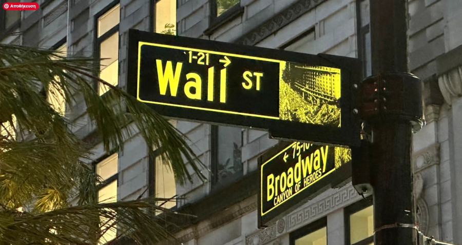 Wall Street: Απόπειρα ανασύνταξης μετά το sell off ελέω DeepSeek