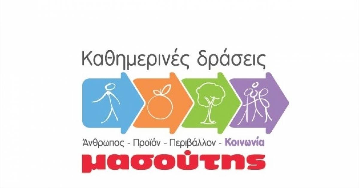 Δέματα αγάπης από «Αποστολή» και «Μασούτη» σε 2.012 οικογένειες