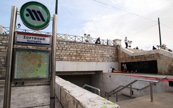 Κλείνουν την Τετάρτη οι σταθμοί του Μετρό Σύνταγμα και Πανεπιστήμιο