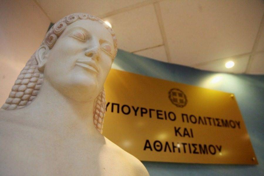 Παράταση προθεσμίας για τις προσκλήσεις του Μητρώου Πολιτιστικών Φορέων