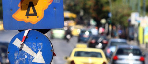 Δακτύλιος από τη Δευτέρα (10/10)– Ποιοι κυκλοφορούν ελεύθερα- Το ΦΕΚ