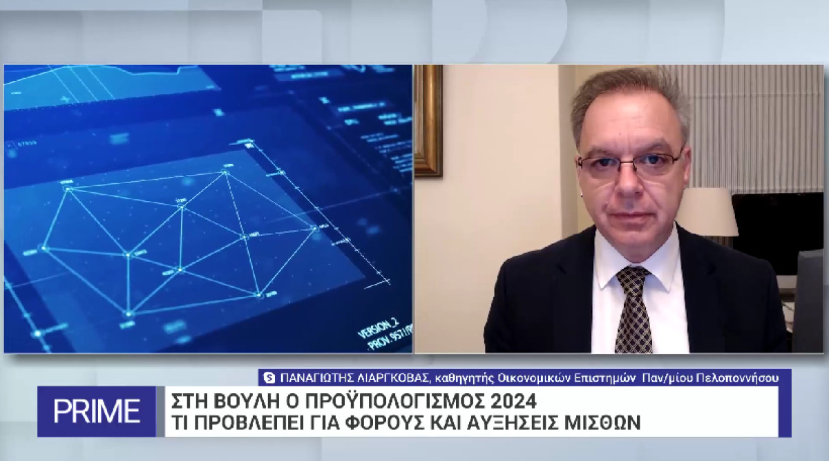 Λιαργκόβας: Η ελληνική οικονομία έχει μπει σε έναν ενάρετο κύκλο