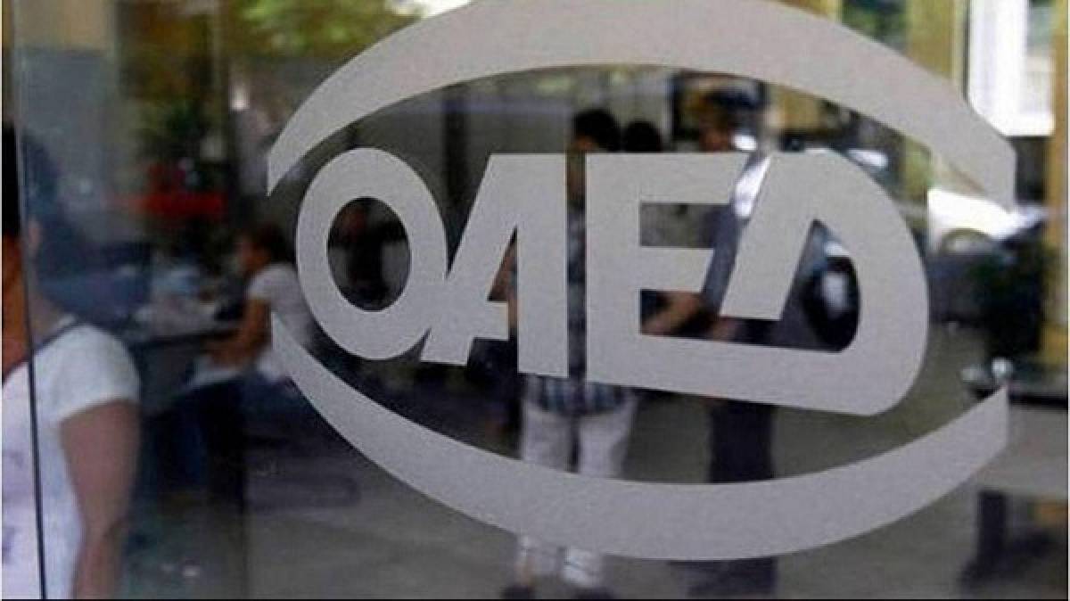 ΟΑΕΔ: Αναρτήθηκαν προσωρινοί πίνακες για το πρόγραμμα κατάρτισης νέων ανέργων
