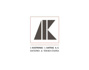 Κλουκίνας-Λάππας: ΓΣ για την απόσχιση του κλάδου βρεφικών-παιδικών ειδών