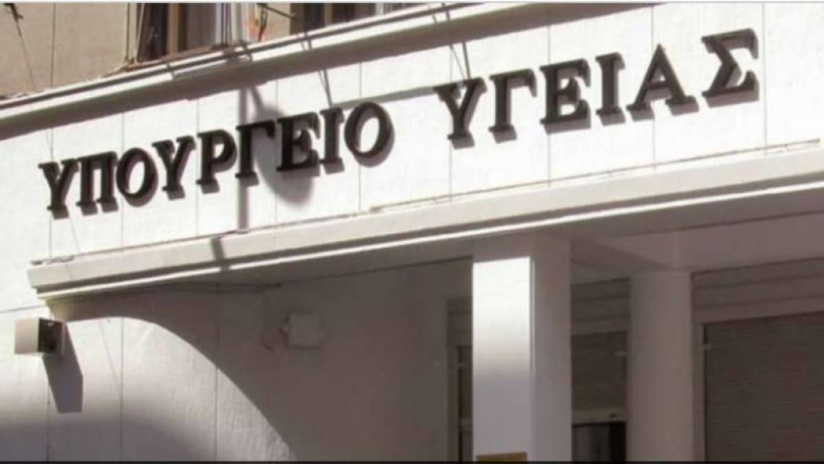 Σύσταση Υπ.Υγείας προς ευπαθείς ομάδες: Αποφυγή ταξιδίων εντός-εκτός Ελλάδας