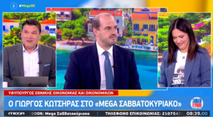 Κώτσηρας: Οι αλλαγές στους άμεσους φόρους θα γίνουν αισθητές στην καθημερινότητα των πολιτών