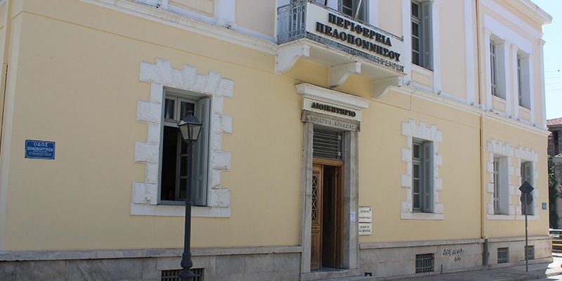 Περιφέρεια Πελοποννήσου: Ενίσχυση 13 εκατ. ευρώ για αποκατάσταση ζημιών