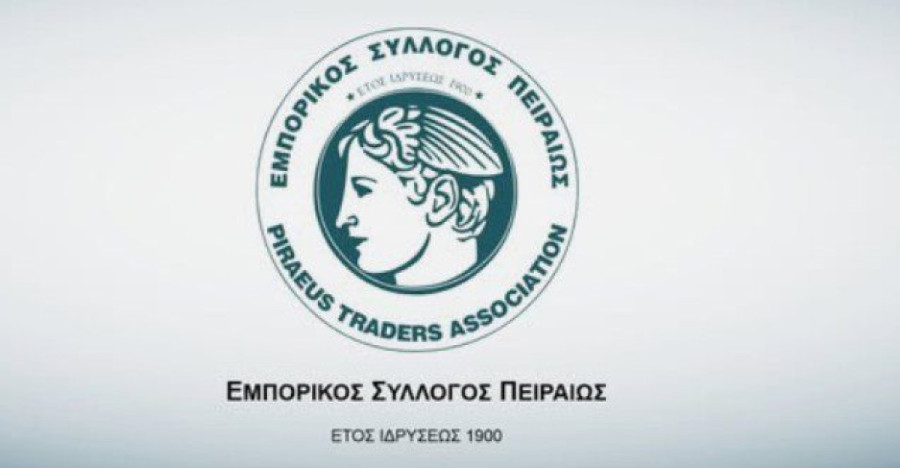 ΕΣΠ: Ολοκληρωμένο πλαίσιο προτάσεων για μείωση του κόστους συμμόρφωσης των μικρομεσαίων επιχειρήσεων