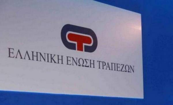 Διεθνής ημερίδα ΕΕΤ - Χ.Α. στο Λονδίνο