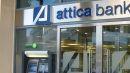 Νέο πρόγραμμα εθελουσίας εξόδου «τρέχει» στην Attica Bank